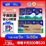 永福康成人护理垫XL120片 尺寸80*90cm 婴儿孕产妇床垫老人一次性隔尿垫