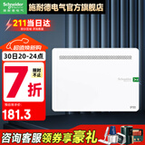 施耐德弱电箱家用金属箱体带箱盖 布线箱 多媒体集线箱 配电箱 锐智6新款