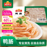 冻品先生 安井 鸭肠 170g/盒 涮火锅方便菜 串串麻辣烫冒菜关东煮食材