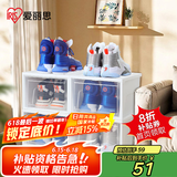 爱丽思透明收纳盒【21L特大号4只装】鞋架鞋子收纳箱收纳柜爱丽丝储物盒