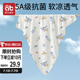 爱贝迪拉（AIBEDILA）新生婴儿包单产房夏季竹棉纱布襁褓裹布包巾包被抱被睡袋95cm