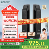 德施曼（DESMAN）全自动智能锁指纹锁密码锁智能门锁 可视智能猫眼 大圣 Q5M智享版