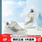 SNOOPY史努比童鞋儿童运动鞋男女童小白鞋夏季单网透气鞋3817白色31