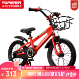 永久（FOREVER）自行车儿童单车小孩学生山地车宝宝脚踏车16寸可拆辅助轮红色