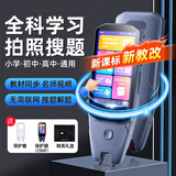 满分树新年圣诞节礼物儿童点读笔8-12岁男孩生日礼物女孩10十岁小学生6 顶配大屏款【拍照搜题+离线扫读】 学习机学习用品高端实用小学初中生7-14岁