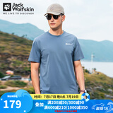 Jack Wolfskin 狼爪T恤男春夏户外运动休闲快干舒适圆领宽松大码短袖男 212-C0459/烟灰蓝 2XL 185/108A