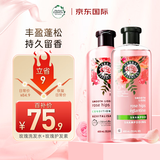 Herbal Essences玫瑰香氛洗发水控油蓬松洗发露护发素洗护套装