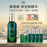 赫莲娜HR绿宝瓶精华液75ml礼盒保湿修护护肤品化妆品生日礼物送女友