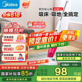 美的（Midea） 吸尘器SC861A家用强力吸尘器小型手持除尘机推杆车用家用吸尘器 SC861A