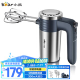 小熊（Bear）打蛋器 家用电动打蛋器 奶油奶盖打发器迷你 烘焙手持搅拌器和面糊 四棒十档DDQ-B03R1