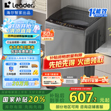 统帅（Leader）海尔智家出品 波轮洗衣机全自动10公斤宿舍租房一级能效 以旧换新 家电国家补贴20%XQB100-L539