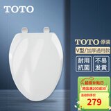 TOTO原装马桶盖TC394 400普通通用马桶盖缓冲座便盖 缓冲盖(10) V型加厚上安装款【不带缓降】