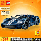 乐高（LEGO）积木拼装机械组系列42154 福特GT不可遥控男孩玩具六一儿童节礼物