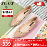 St&Sat星期六2025春季新款单鞋爆款温柔风尖头四季款铆钉简约女鞋 藕粉色/杏色 36 230mm