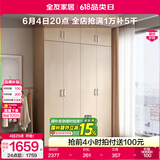 全友家居成品大衣柜顶柜组合卧室家具收纳储物柜子现代简约衣橱家用 四门衣柜+二门衣柜顶柜*2