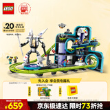 乐高（LEGO）积木拼装城市系列60421 过山车游乐园男孩儿童玩具生日礼物