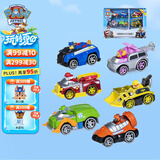 汪汪队立大功（PAW PATROL）全套正版玩具狗狗巡逻队男孩女孩玩具生日礼物-合金车系列套装