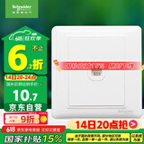 施耐德电气 单电话插座面板 86型单联电话插座弱电面板 睿意系列 白色