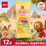得力(deli)12色超轻粘土 彩泥橡皮泥手工DIY玩具宝宝幼儿园黏土益智玩具生日礼物 儿童开学文具礼物