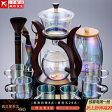 玻璃自动茶具套装家用懒人全自动磁吸泡茶器现代简约创意日式功夫茶具 邀月(焕彩)-六焕彩把杯+茶道合金+茶叶罐