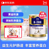 BOTH 猫咪狗狗羊奶粉 幼犬幼猫奶粉 速溶不凝块 【6罐礼盒装】