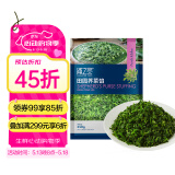 京鲜生  浦之灵田园荠菜馅350g/袋 野菜馄饨饺子包子馅 冷冻蔬菜