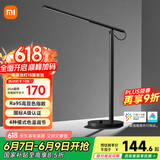 米家（MIJIA）台灯1S增强版耀夜黑智能学习台灯儿童阅读台灯小米灯具