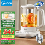 美的（Midea）养生壶 家用1.5L全自动煮茶壶烧水壶304材质智能恒温泡茶器温电热水壶办公室花茶壶煮茶器YS15P-Y2