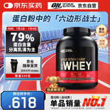 ON金标乳清蛋白粉5磅 双重巧克力味 美国进口 79%蛋白 分离乳清为主