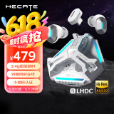 漫步者（EDIFIER）HECATE GX05 2.4G真无线蓝牙游戏耳机type-c/usb送男友入耳式降噪无线电脑电竞吃鸡耳机耳麦机甲白