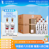 董酒 贵董酒(精装版) 董香型白酒 54度 500ml*6瓶 整箱装 升学宴