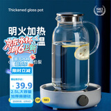 炊大皇 冷水壶大容量夏日解暑冷水壶 耐热防爆玻璃杯水果茶壶2.5L