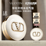 VALENTINO华伦天奴水光白气垫LA1粉底液bb霜化妆品生日礼物女送女友水润