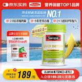 Swisse斯维诗 2代护肝片 奶蓟草胆碱片西蓝花籽 养肝去油120片/瓶