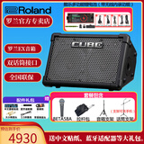 罗兰（Roland）音箱CUBE STREET EX吉他弹唱户外直播内录便携路演舞台演出音响 EX+BETA58A+两架+无线内录电池
