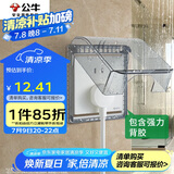公牛（BULL）开关插座 86型透明黑粘贴黏贴款 防水开关面板盒防溅盒防水罩 F15