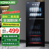 康佳（KONKA）消毒柜家用立式高温消毒柜商用厨房消毒碗柜大容量双门碗筷餐具茶杯高温消毒碗柜 二星级 100L 168型高温双室（上2层下3层）