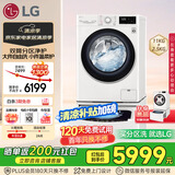 LG双擎系列 双桶懒人滚筒全自动洗衣机11KG+2.5KG分区内衣裤婴儿洗衣机波轮小型家用以旧换新FY13WYW