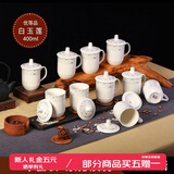 鹏博陶瓷 景德镇办公杯带盖定制杯子商务会议杯酒店宾馆水杯家用10只装 10个装【白玉莲--少量促销】