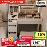 乐系（LEXI） 梳妆台卧室化妆桌简约小户型翻盖收纳一体北欧风实木化妆台 带灯+实木梳妆台120+梳妆椅-白色