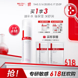 薇诺娜极润保湿柔肤水120ml爽肤水补水面部护肤品化妆品