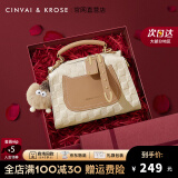 CinvaiKrose官网包包女包2025最新款波士顿包枕头包斜挎包单肩包生日礼物 米白色【礼盒款】