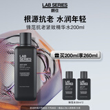 朗仕LAB锋范抗皱紧致精华水200ml淡纹爽肤水男士护肤品生日礼物送老公