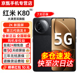 小米红米K80Pro/K80【24期免息】5G新品骁龙8至尊版 IP68防尘防水6000mAh电池120W快充学生游戏AI手机 玄夜黑 16GB+512GB【K80】 官方标配【赠2年店铺延保+九十天