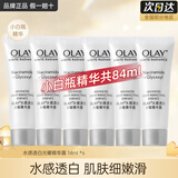 玉兰油（OLAY）美白小白瓶烟酰胺抗糖淡斑光感精华液紧致补水保湿面部提亮精华露 玉兰油美白小白瓶共84ml