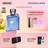 范思哲（VERSACE）侯明昊同款同名男士香水50ml节日礼物生日礼物送男友中性香水