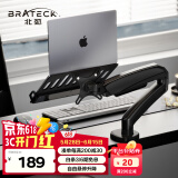 Brateck北弧 笔记本支架 笔记本电脑支架 显示器支架臂 显示器支架增高架托架 E320曜岩黑+APE40