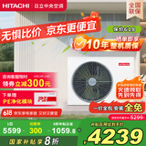 日立（HITACHI）中央空调风管机一拖一U享1匹家用嵌入式空调一价全包1级能效冷暖 家电国家补贴 RPIZ-26HDQ1/P