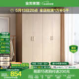 全友家居成品大衣柜顶柜组合卧室家具收纳储物柜子现代简约衣橱家用 四门衣柜
