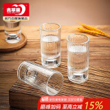 青苹果二两杯白酒杯套装 无铅玻璃洋酒黄酒具 2两小酒杯六只装
